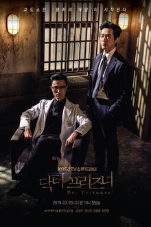Doctor Prisoner poster