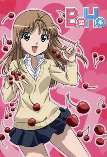 B Gata H Kei poster