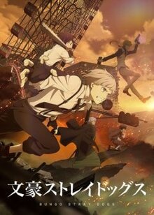 Bungou Stray Dogs poster