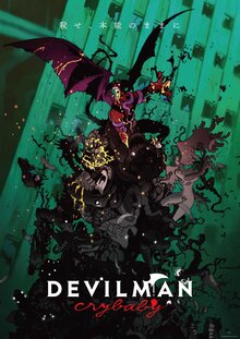 Devilman Crybaby poster