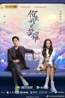 You Are My Glory poster