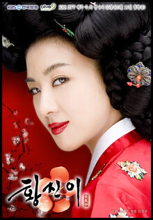 Hwang Jin Yi poster