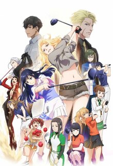 Birdie Wing: Golf Girls' Story poster