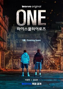 ONE: High School Heroes poster