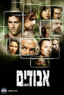 Lost poster