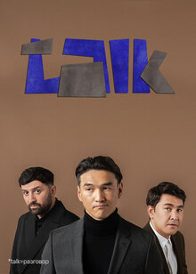 TALK poster