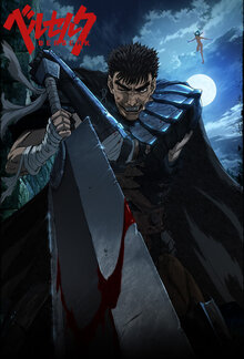 Berserk poster