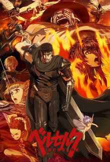 Berserk poster