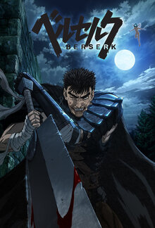 Berserk poster