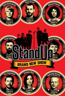 Stand Up poster