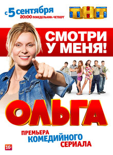 Olga poster