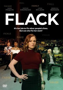 Постер сериала Пиарщица