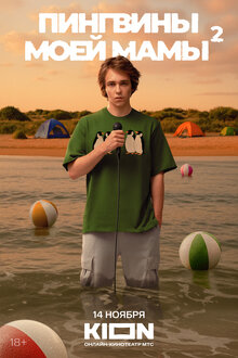 My Mother's Penguins poster