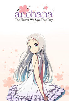 Ano Hi Mita Hana no Namae wo Bokutachi wa Mada Shiranai poster