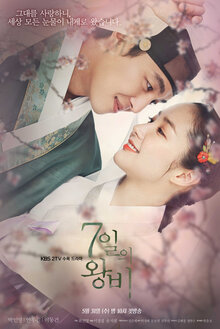 Seven Day Queen poster