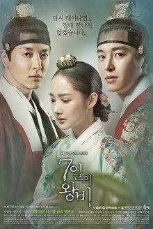 Seven Day Queen poster