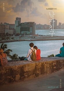 Namjachingoo poster