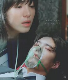 Namjachingoo poster