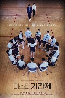 Class of Lies poster