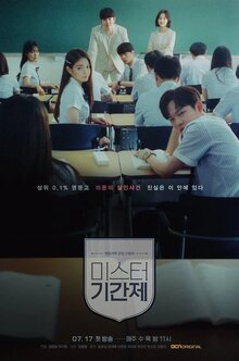 Class of Lies poster