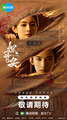 Dawn Amidst Hidden Clouds poster