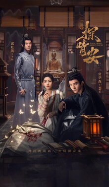 Dawn Amidst Hidden Clouds poster