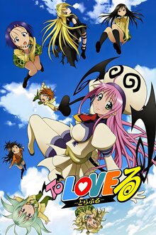 To-Love-Ru poster