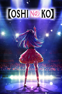 Oshi no Ko poster