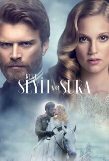 Постер сериала Курт Сеит и Александра