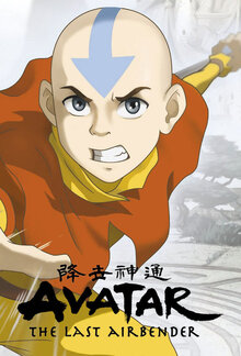 Avatar: The Legend of Aang poster