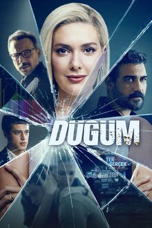 Постер сериала Дилемма