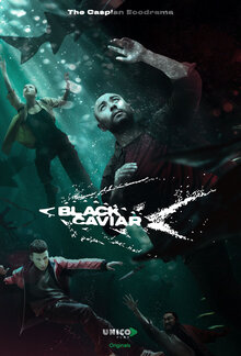 Қара Бекіре poster