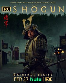 Shōgun poster