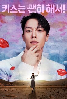 Dynamite Kiss poster