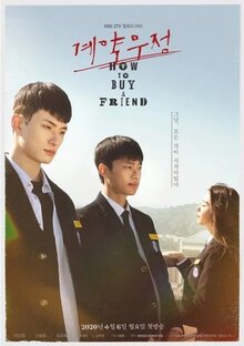 How to Buy a Friend poster