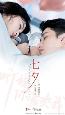 Love Heals poster