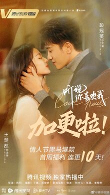 Love Heals poster