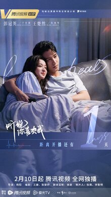 Love Heals poster