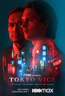 Tokyo Vice poster