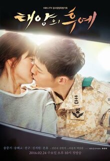 Descendants of the Sun poster