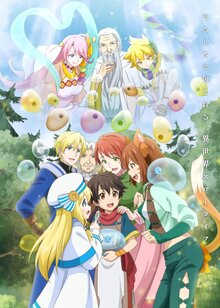 By the Grace of the Gods poster