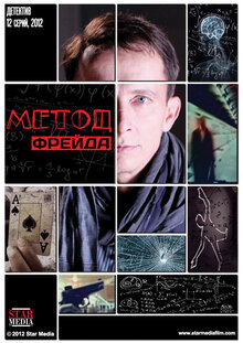 Metod Freyda poster