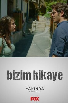 Постер сериала Наша история