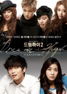 Dream High poster