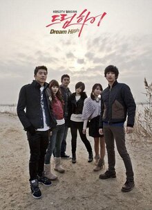Dream High poster