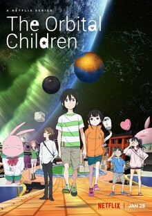 Постер сериала Дети на орбите
