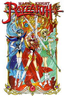 Magic Knight Rayearth poster