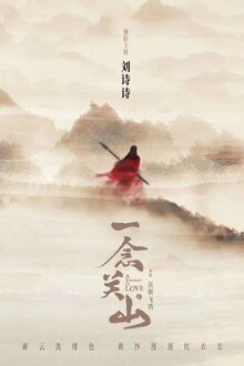 A Journey to Love poster