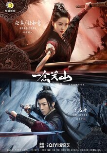 A Journey to Love poster