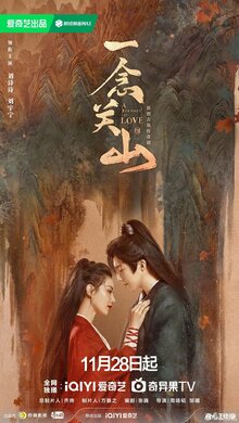 A Journey to Love poster